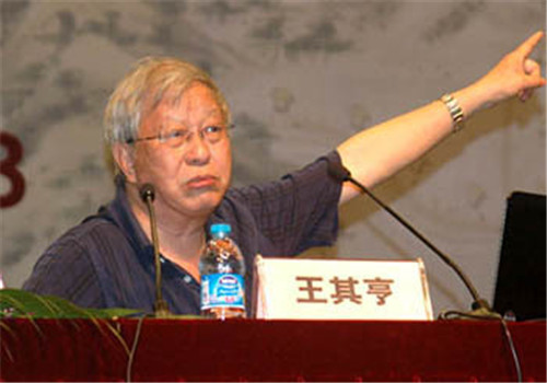 中國(guó)十位最有成就的建筑風(fēng)水學(xué)大師