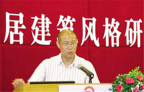 中國(guó)十位最有成就的建筑風(fēng)水學(xué)大師