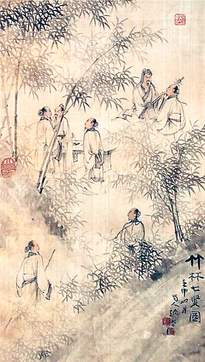 文史：魏晉名士的園林生活美學