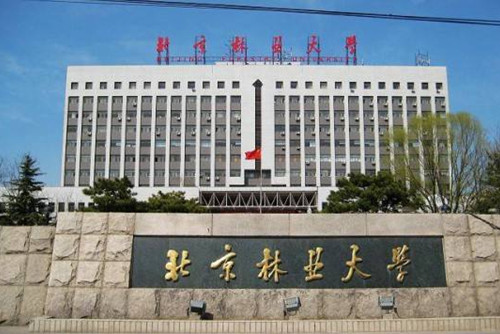 高考了，哪些大學的風景園林專業值得報？
