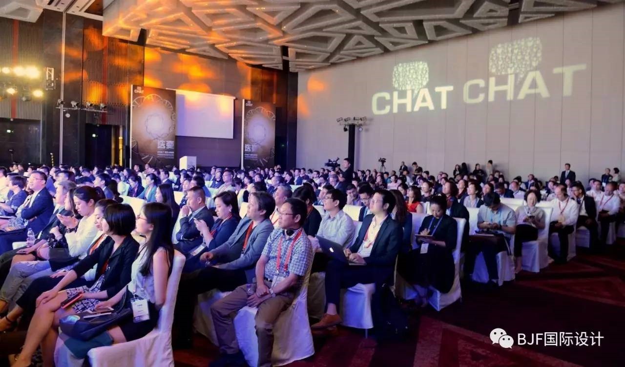 BJF(寶佳豐)國際設計應邀參加酒店及旅游行業的饕餮盛宴  ——“CHAT 2017  '迭變' 中國酒店及旅游業論壇”