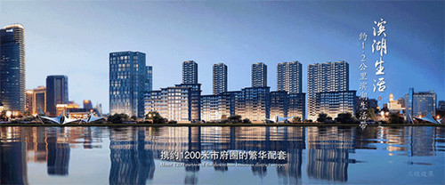 笛東臻品：寧波上湖城章，新湖居文化起航