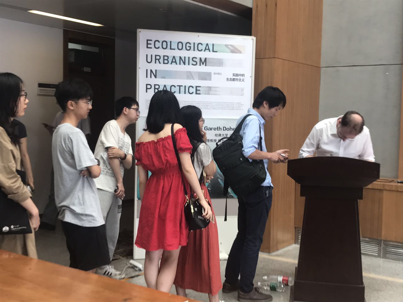 北林園林講堂：實踐中的生態都市主義