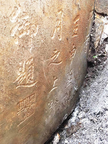 圓明園如園遺址考古發(fā)掘取得重大收獲