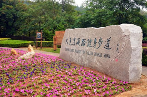 大連將建成世界最大海上機場