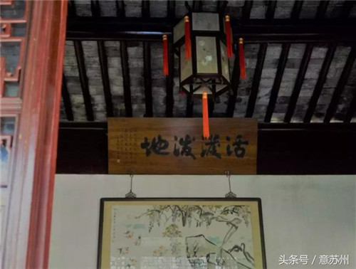 蘇州園林優(yōu)秀匾額賞析