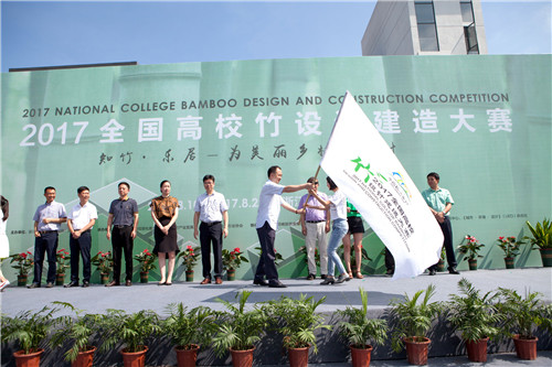 2017全國高校竹設計建造大賽于安吉閉營