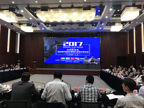 中規院院長：重點推進生態修復城市修補
