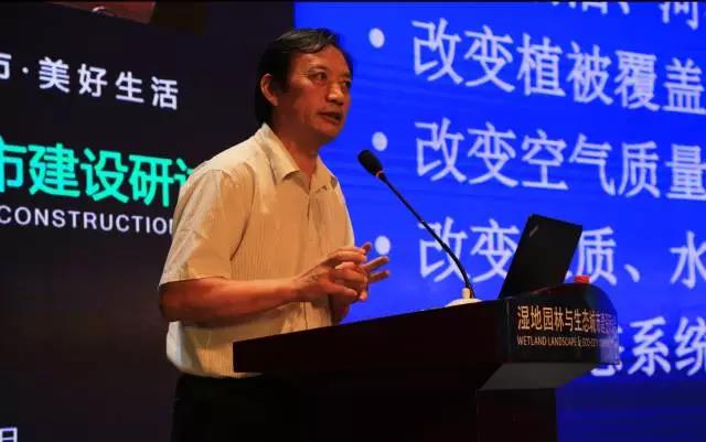 包滿珠：城市建設與屬地自然生態系統的保護