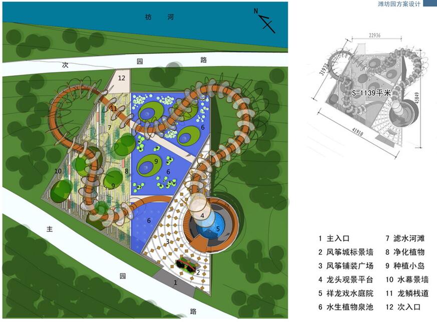 朱建寧：基于地理特征的風景園林設計