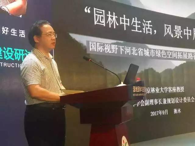 鄭占峰：園林中生活，風景中居住