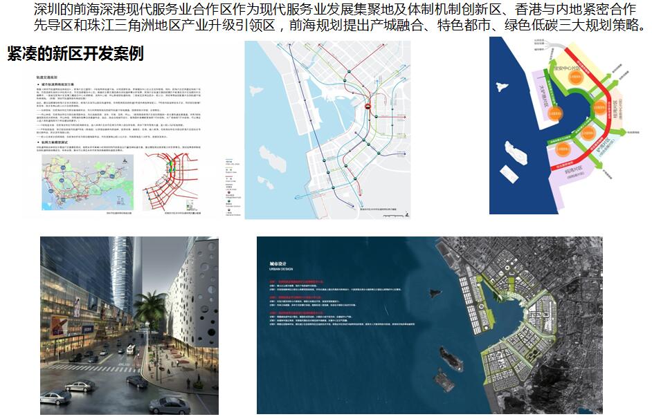 唐凱：規劃建設美好人居環境