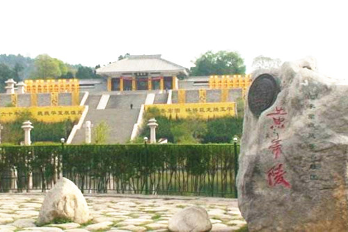 黃帝陵文化公園在陜西省開建