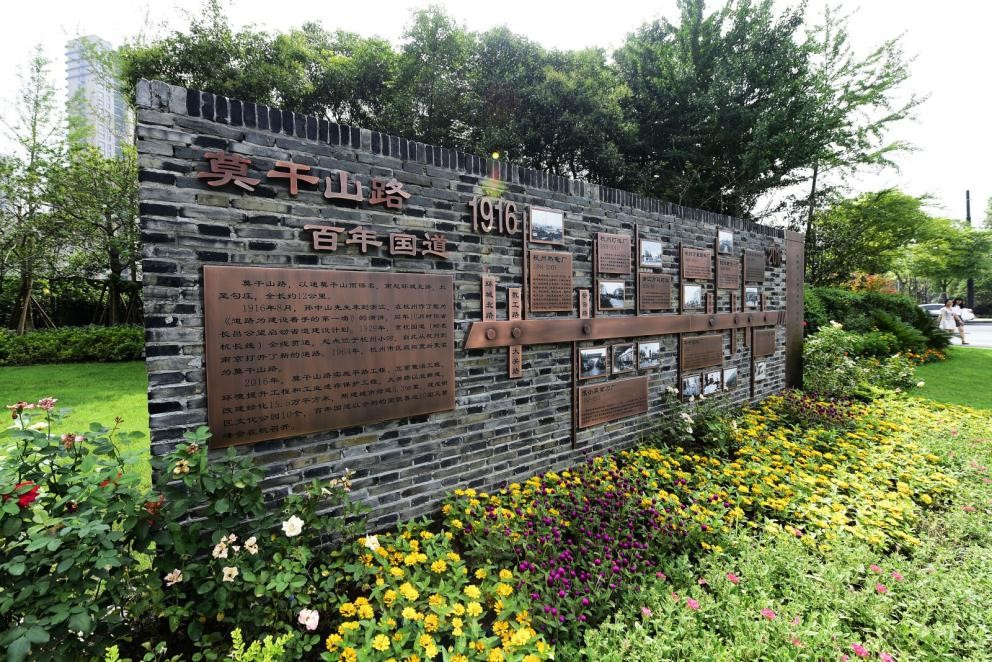 園冶杯專業獎：莫干山路綜合整治工程