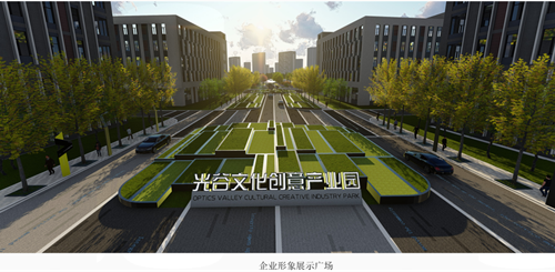 園冶杯專業(yè)獎：武漢光谷創(chuàng)意產(chǎn)業(yè)園景觀設計