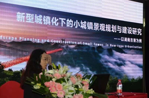 湖南省2017年度風(fēng)景園林行業(yè)論壇成功舉辦