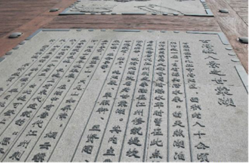 園冶杯專業獎：中國進士文化園規劃設計