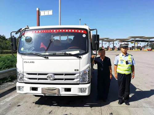 山西：噴涂園林綠化車輛運(yùn)載危險(xiǎn)化學(xué)品被查