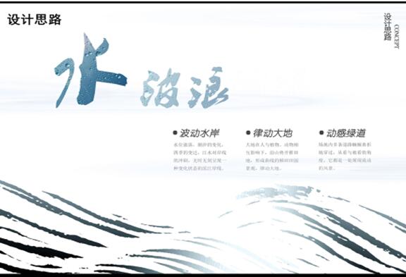 專業獎：金海灣公園峽江風貌展示區規劃設計