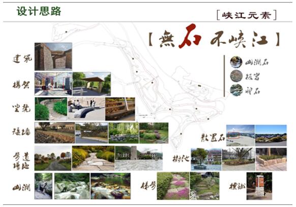 專業獎：金海灣公園峽江風貌展示區規劃設計