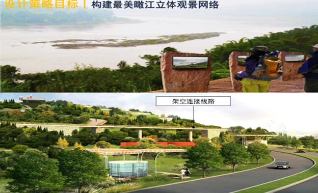 專業獎：金海灣公園峽江風貌展示區規劃設計