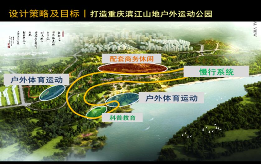 專業獎：金海灣公園峽江風貌展示區規劃設計