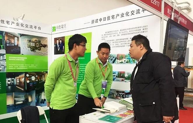 建王集團亮相中國住博會、中國城博會雙展！
