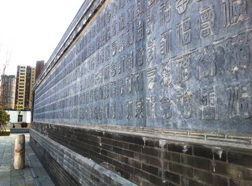 園冶杯專業(yè)獎：北京門頭溝幸福公園景觀工程
