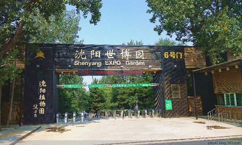 102歲十九大代表：建植物園和綠色文化碑林