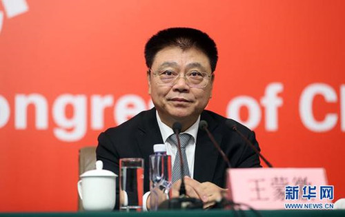 王蒙徽：要堅持房子是用來住的不是用來炒的