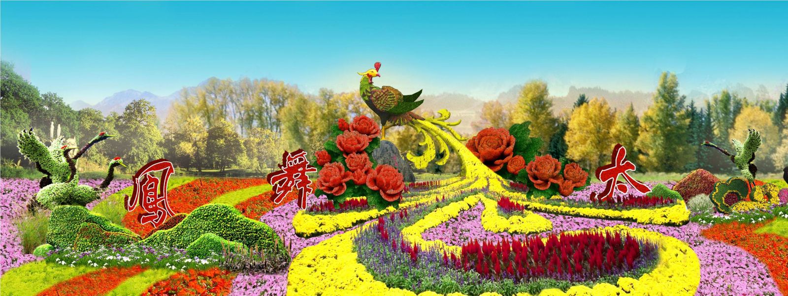 專業(yè)獎(jiǎng)：河北省首屆旅游發(fā)展大會(huì)綠雕項(xiàng)目