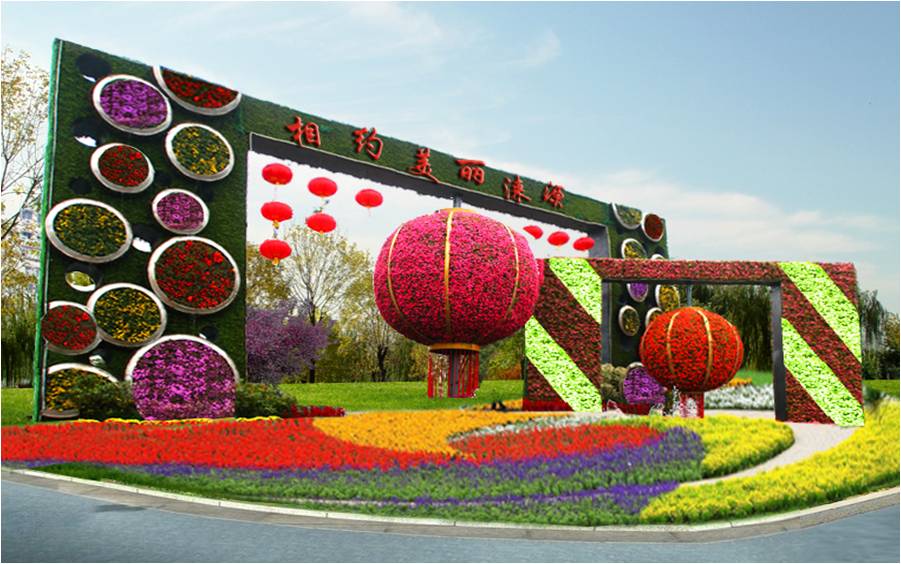 專業(yè)獎(jiǎng)：河北省首屆旅游發(fā)展大會(huì)綠雕項(xiàng)目