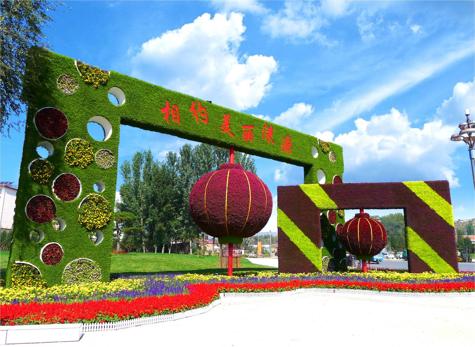 專業(yè)獎(jiǎng)：河北省首屆旅游發(fā)展大會(huì)綠雕項(xiàng)目