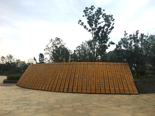 園冶杯專業獎：貴州小城鎮發展大會主會場