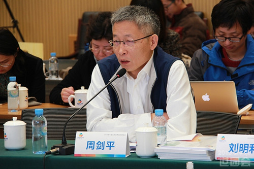 北京世園會省區市展園方案首次亮相（多圖）