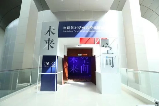 2017上海城市空間藝術季臨港聯合展開幕式