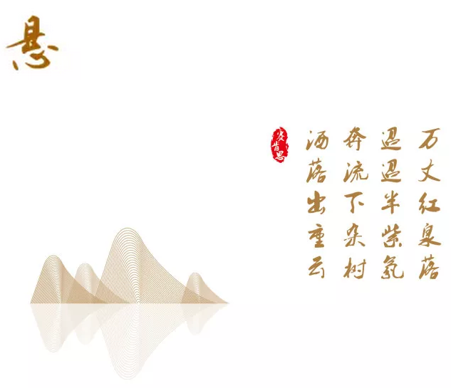 【賽肯思·作品】風(fēng)起綠洲吹浪如畫，御璟江山悅?cè)碎g萬千