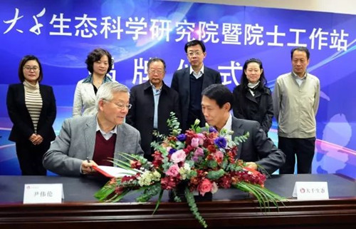 大千生態(tài)科學(xué)研究院暨院士工作站揭牌