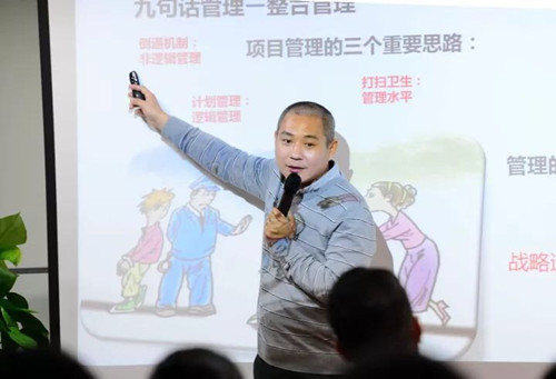 書訊｜《項目管理的框架思維》出版發(fā)行
