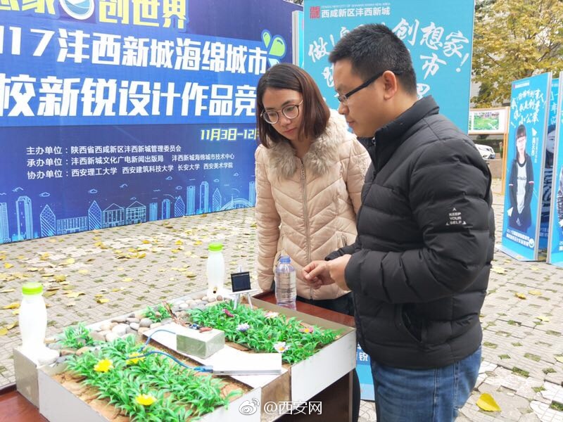 高校雙創(chuàng)人才匯聚為海綿城市設(shè)計(jì)點(diǎn)贊