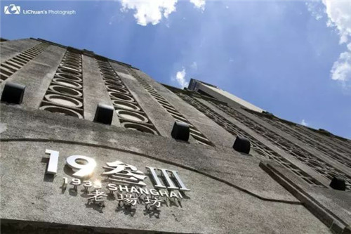 上海老廠房改造為辦公環(huán)境的案例
