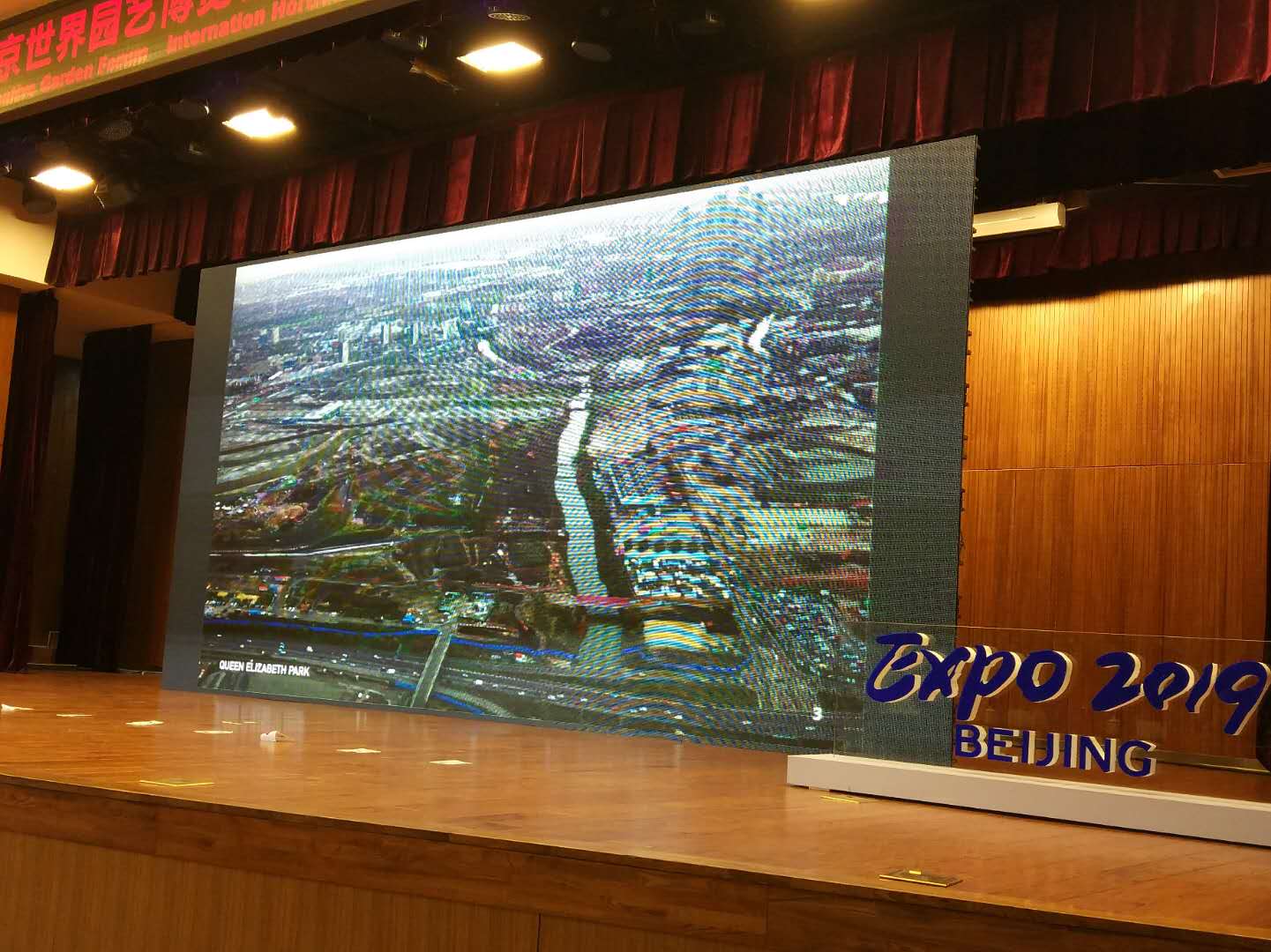 北京園藝博覽會國外設計師創意展園論壇舉辦
