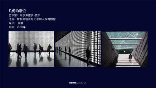 如何用公共藝術(shù)解決社會(huì)問題，重塑城市空間？
