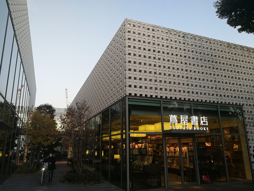 日本景觀考察：與隈研吾、戶田芳樹大師對(duì)話