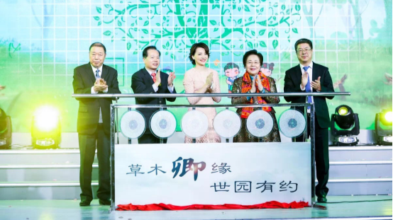 2017年中國風景園林十大新聞人物