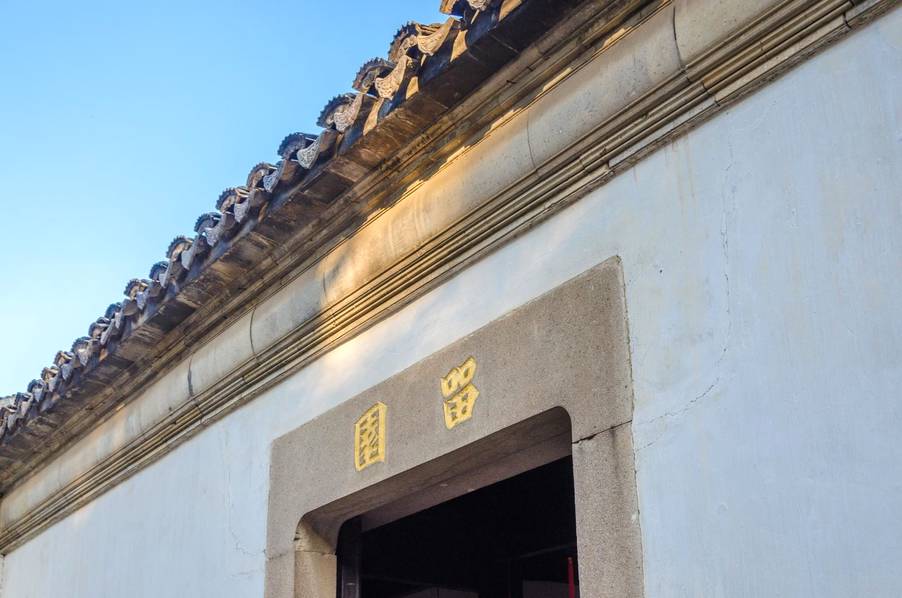 官員被免職建園林 400年后成了文化遺產