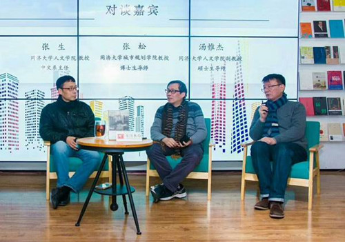 “美好生活與城市規劃”三人談：城市就是文化的創造物