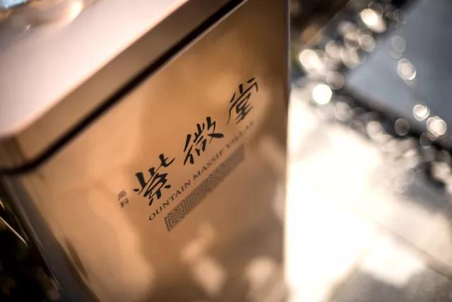 【賽肯思作品】南京高科紫微堂·細節(jié)篇