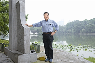 尤傳楷，中國園林黃山松 
