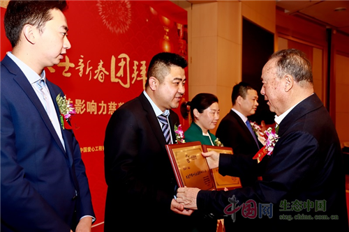 生態(tài)中國公益影響力盛典在京舉辦